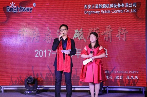  The 5th Annual Party of Brightway Company Held Successfully 
