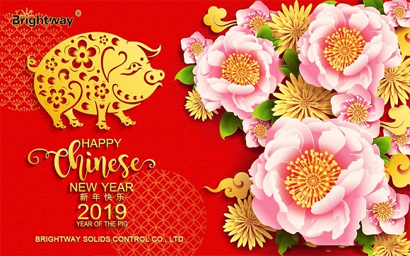 Happy Chinese Lunar New Year