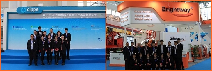 2014 Beijing Exhitbion