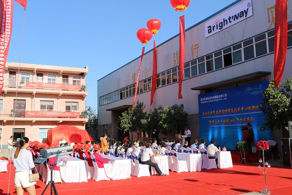 Brightway Solids Control Unveiling Ceremony