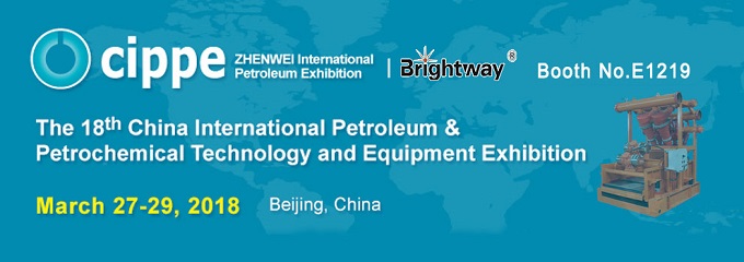 Brightway Exhibition Invition of Beijing CIPPE 2018 Brightway Exhibition Invition of Beijing CIPPE 2018