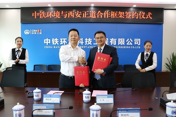 Brightway & CRHIC Cooperation Framework Agreement Signing Ceremony Brightway & CRHIC Cooperation Framework Agreement Signing Ceremony