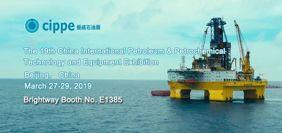 Brightway Exhibition Information of CIPPE 2019 Brightway Exhibition Information of CIPPE 2019